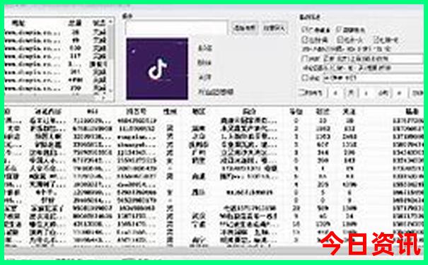 十二生肖图片全图