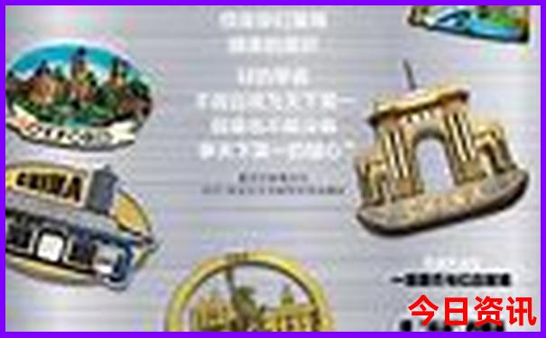 周边旅游团报名三日游